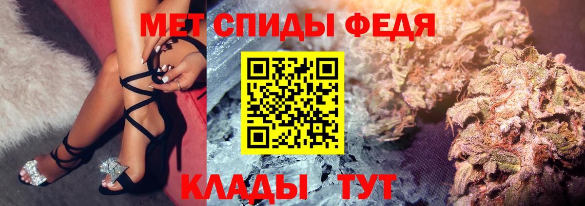 АМФЕТАМИН  АМФЕТАМИН Розовый  Вход с VPN  Лыткарино 