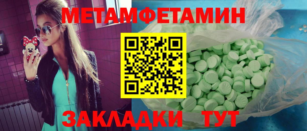 Амфетамин VHQ Лыткарино