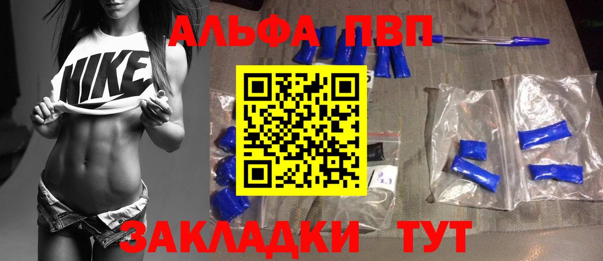 A-PVP крисы CK Лыткарино
