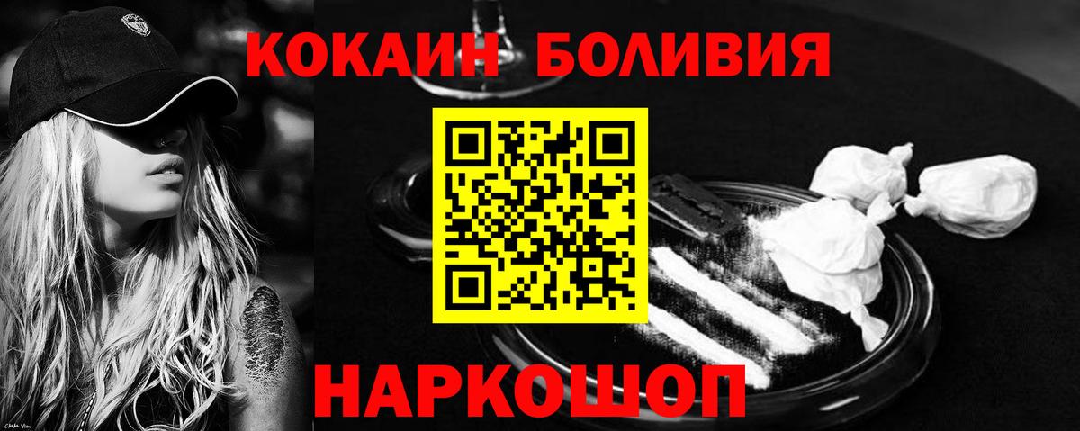 Cocaine VHQ Лыткарино