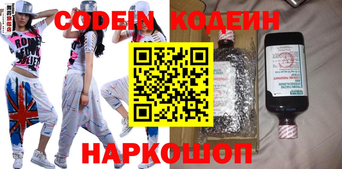 А ПВП СОЛЬ кристаллы  ГАШ  Лыткарино  Гашиш  МДМА  Магазин наркотиков  Меф   Вход с VPN  NBOMe 