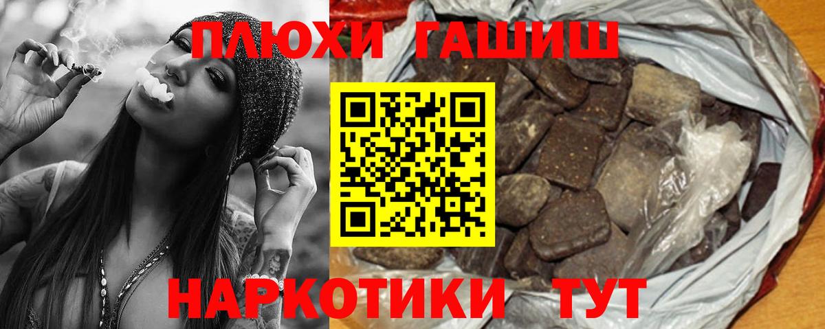Гашиш ice o lator  Вход с VPN  ГАШИШ ice o lator  ГАШ  Лыткарино 