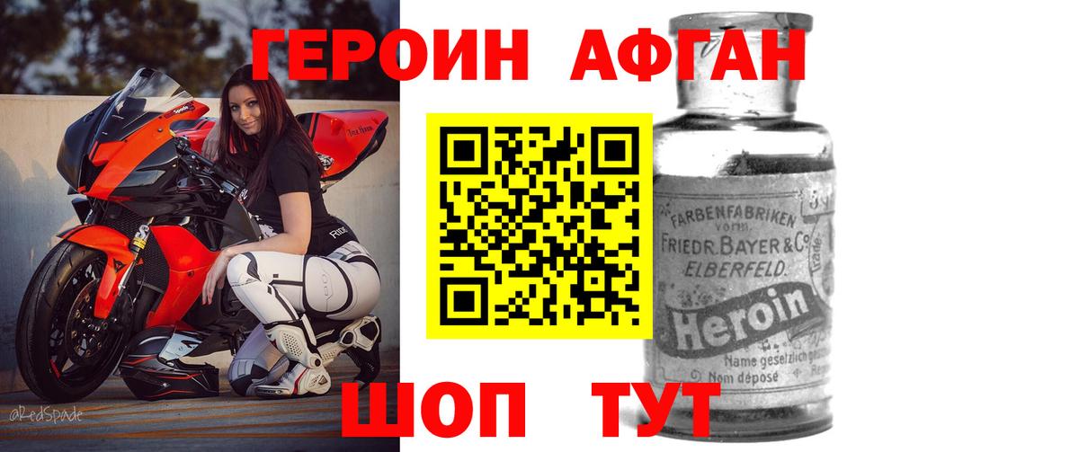 Героин герыч  Вход с VPN  Лыткарино 