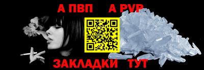 2c-b Чапаевск