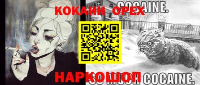 таблы Жуковский