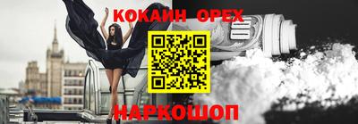 гидра Заводоуковск