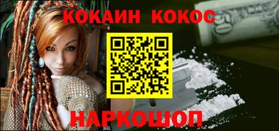 гидра Донецк
