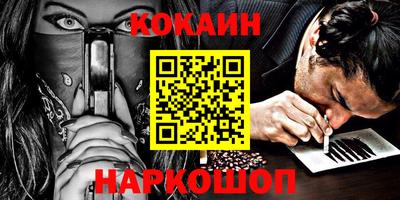 таблы Жуковский