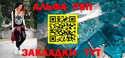винт Дубна