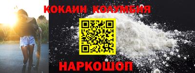 гидра Донецк