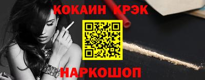 таблы Жуковский