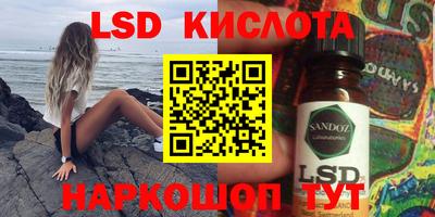 гидра Донецк
