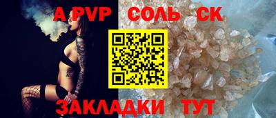 гидра Заводоуковск