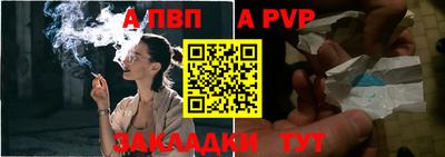 a pvp Донской