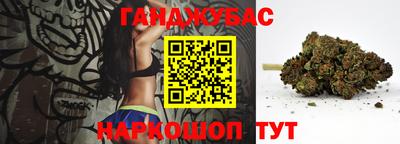 таблы Жуковский