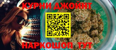 таблы Жуковский
