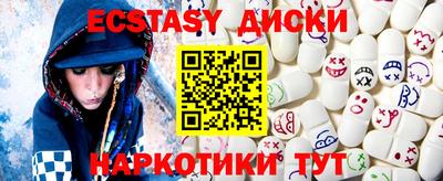 гашик Чебаркуль