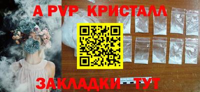 a pvp Донской