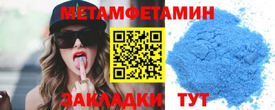 гидра Заводоуковск