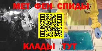 гидра Донецк