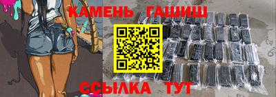герыч Заволжье