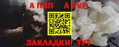 a pvp Донской