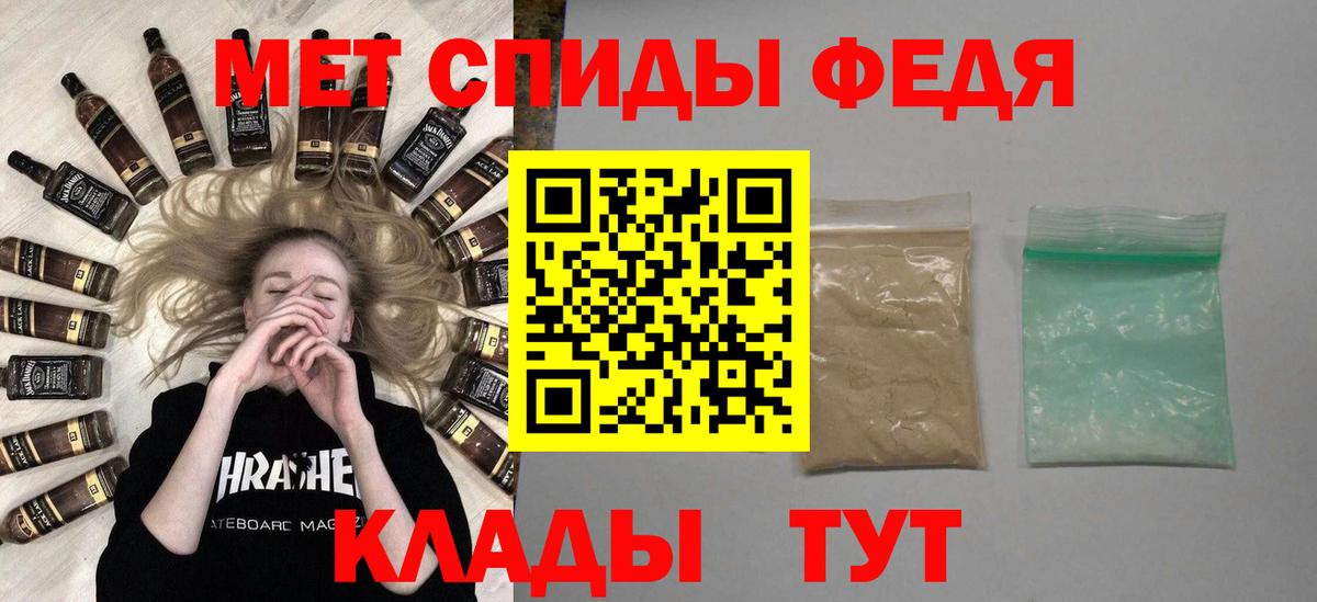 Метамфетамин Декстрометамфетамин 99.9%  Вход с VPN  Лыткарино 
