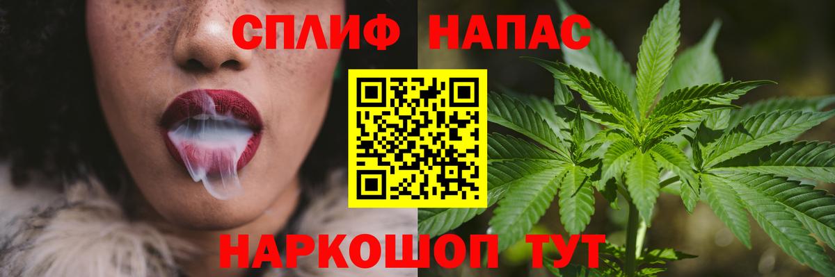 Бошки Шишки Bruce Banner Лыткарино